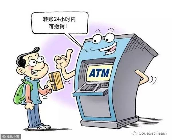 德甲联盟推出新规严打财务造假