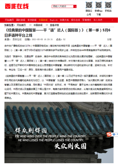  国际米兰防线失误，主场憾平弱旅  